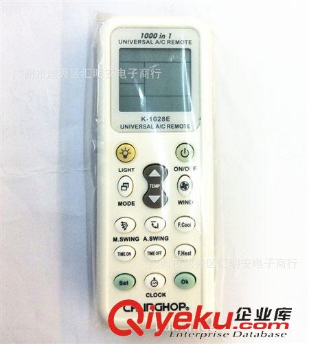 英文版 眾合遙控器 眾合zpK1028E 英文空調(diào){wn}遙控器 CHUNGHOP K1028E 紙盒包裝