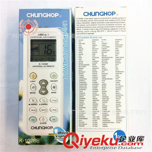 英文版 眾合遙控器 眾合zpK1028E 英文空調(diào){wn}遙控器 CHUNGHOP K1028E 紙盒包裝