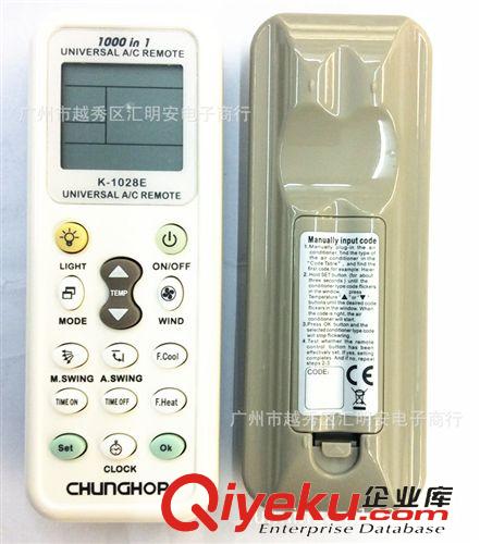 英文版 眾合遙控器 眾合zpK1028E 英文空調(diào){wn}遙控器 CHUNGHOP K1028E 紙盒包裝