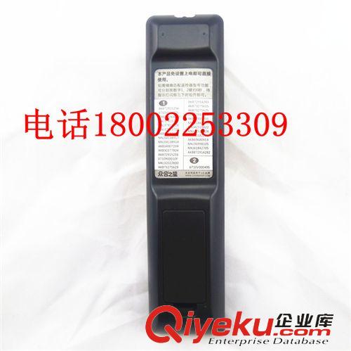 中文眾合LED/LCD液晶專用遙控 眾合 液晶電視{wn}遙控LCDLED高清海信專用{wn}遙控器H907