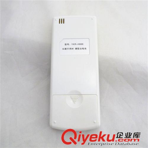 眾合遙控器中文版 奧克斯空調遙控器YKR-H888 笑臉 奧克斯遙控器 高品質 廠家批發原始圖片2