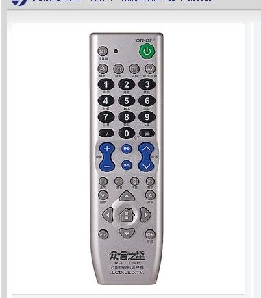 眾合遙控器中文版 眾合之星 {wn}電視機(jī)遙控器 R323SP 眾合遙控器 2012新款