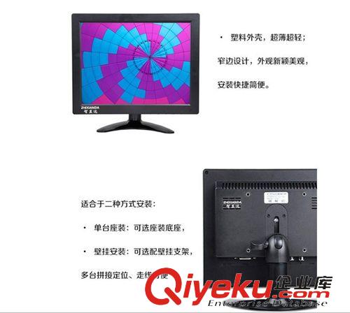 小液晶電視 監視器 7寸液晶監視器 車載液晶電視 監控顯示器 小液晶電視 7英寸7007