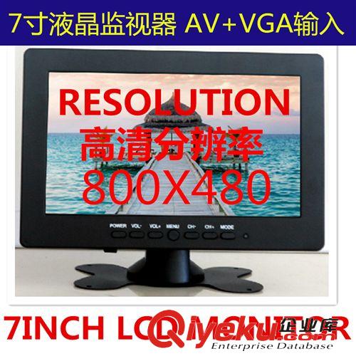 小液晶電視 監視器 8寸液晶監視器帶BNC/VGA/AV可接電腦 800X600分辨率小電視顯示器