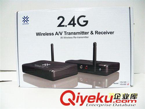 無線機(jī)頂盒共享器 無線影音收發(fā)器 惠益順數(shù)字電視機(jī)頂盒共享器無線共享器無線影音收發(fā)YS100