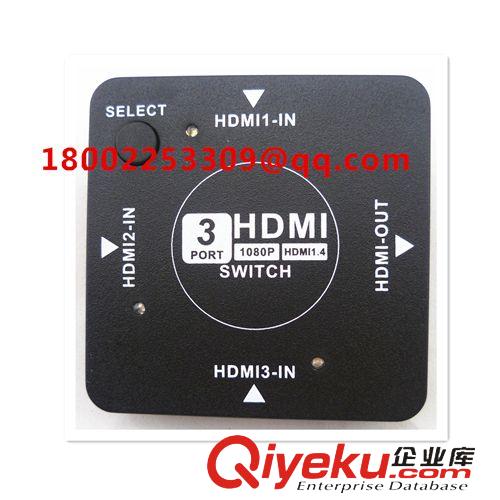 HDMI切換器 HDMI切換器 分配器 轉(zhuǎn)換器 3進(jìn)1出 廠家 V1.4版 支持3D 惠益順