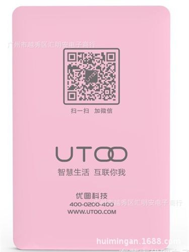 移動電源 移動電源2500毫安 聚合物移動電源 優(yōu)圖U2 2500MAH 廠家直銷原裝