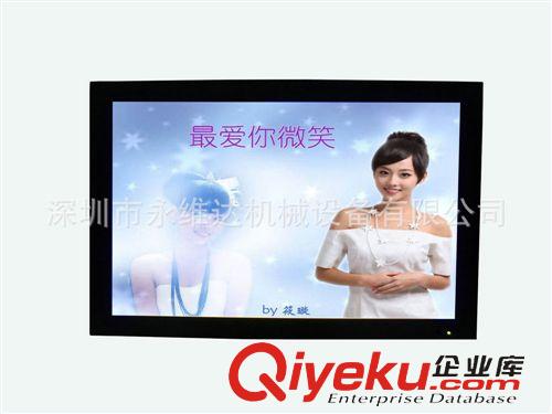 新品上架 廠家加工 22寸樓宇廣告機(jī)外殼 壁掛戶外廣告機(jī)外殼原始圖片2