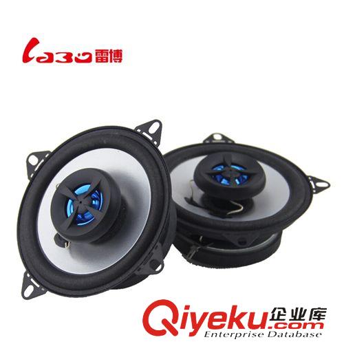 音響喇叭低音炮 車載4寸同軸全頻音響喇叭 雷博zp改裝汽車音響改裝配件高音低音原始圖片2