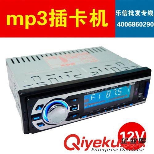 車載插卡機 供應(yīng)12V熱銷大功放12v汽車載插卡機u盤機MP3播放器20臺一箱批發(fā)原始圖片2