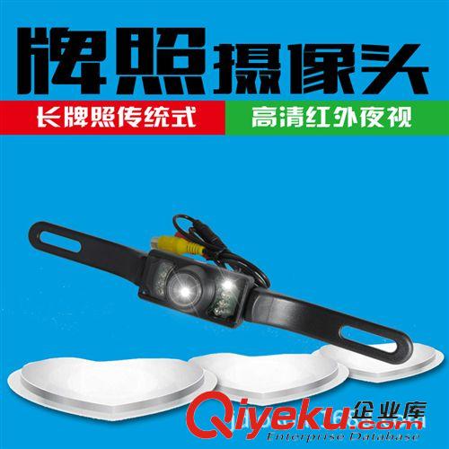 倒車后視攝像頭 熱銷 外掛式LED夜視車載攝像頭 汽車倒車后視攝像頭 170度 防水