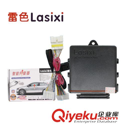 玻璃升降器 斯柯達明銳昊銳12款晶銳 雷色關(guān)窗器 智能自動升窗器 玻璃升降器原始圖片2