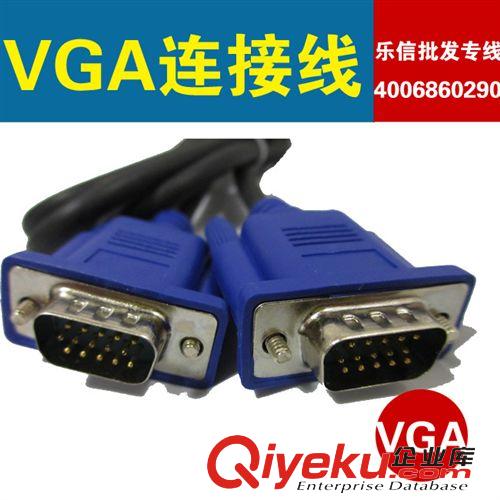 數碼3C影音線材 電腦電視線  1.5米 3+5芯 vga藍頭線