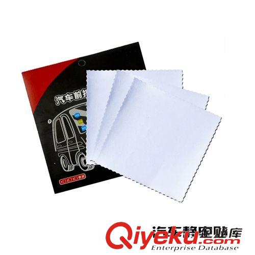 車貼 大量批發 汽車前擋標志貼 靜電貼 保險貼 年檢貼 車貼寶一包3片