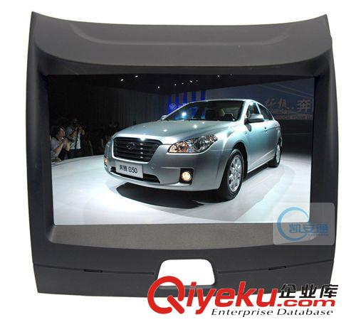 車載影音導(dǎo)航系列 13款奔騰B50導(dǎo)航DVD一體機(jī) 奔騰B50專車專用DVD影音GPS導(dǎo)航一體機(jī)