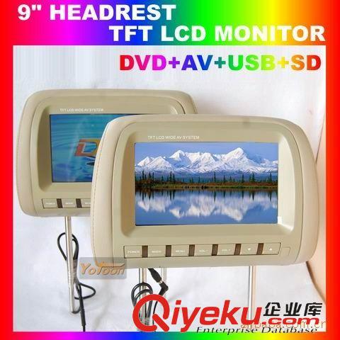 汽車DVD  9寸車載液晶頭枕DVD顯示器