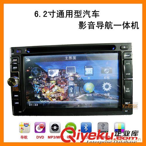 汽車DVD  數字電視 DVD,TV, AM,FM,USB,SD 車載DVD 雙DINDVD