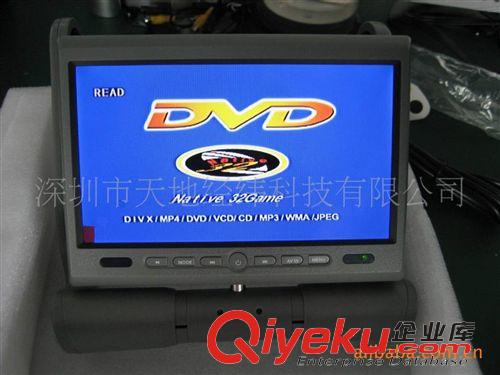 汽車DVD  車載中央8.5寸扶手箱DVD 高清數(shù)字屏