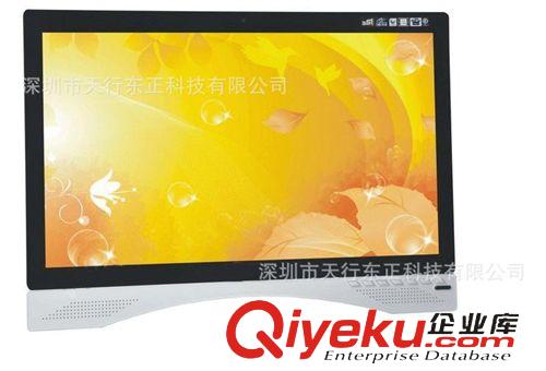 電腦一體機(jī) 臺(tái)式電腦一體機(jī) 電視電腦一體機(jī) 電腦一體機(jī)套件原始圖片2