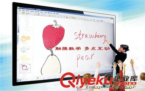 教學(xué)一體機(jī) 多媒體教學(xué)一體機(jī)、紅外觸摸一體機(jī)、教學(xué)液晶一體機(jī)、觸摸一體機(jī)原始圖片2