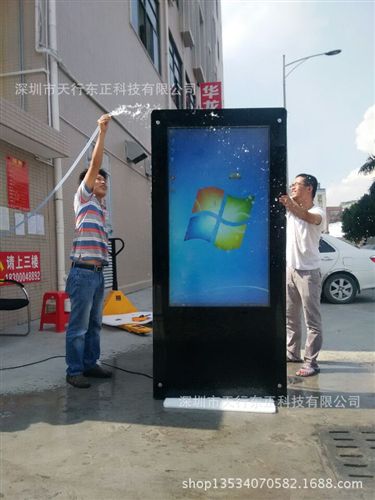 防水戶外廣告機(jī) 55寸戶外一體機(jī)、防水觸摸一體機(jī)、戶外網(wǎng)絡(luò)一體機(jī)