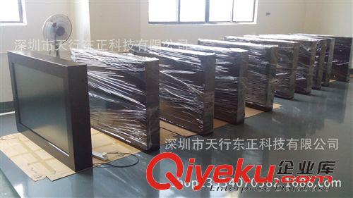 防水戶外廣告機(jī) 55寸戶外一體機(jī)、防水觸摸一體機(jī)、戶外網(wǎng)絡(luò)一體機(jī)原始圖片3