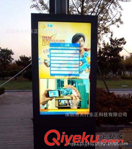 防水戶外廣告機(jī) 戶外落地廣告機(jī)、戶外觸摸一體廣告機(jī)、戶外網(wǎng)絡(luò)廣告機(jī)、
