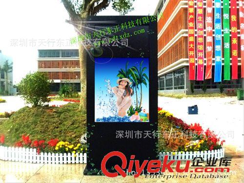 防水戶外廣告機(jī) 戶外落地廣告機(jī)、戶外觸摸一體廣告機(jī)、戶外網(wǎng)絡(luò)廣告機(jī)、