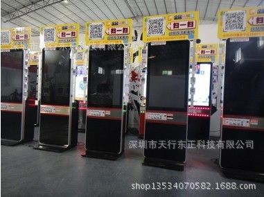 網(wǎng)絡版廣告機 42寸微信廣告機、網(wǎng)絡廣告機、立式廣告機原始圖片2
