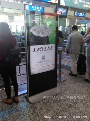 立式廣告機 55寸超薄直角款廣告機、 立式廣告機、落地廣告機、液晶廣告機