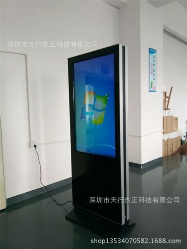 落地式雙屏機 42寸--65寸雙屏立式廣告機  落地廣告機   液晶廣告機
