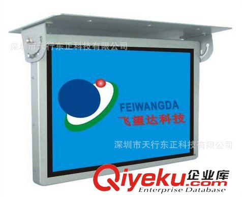 車載單機(jī)廣告機(jī) 車載電視、高清共交車車載