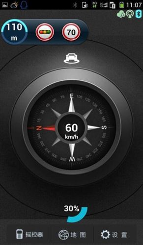 行車記錄儀 藍光防眩鏡面記錄儀V9188后視鏡多合一安全預警行車記錄儀批發原始圖片2