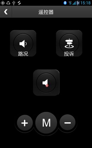 行車記錄儀 藍光防眩鏡面記錄儀V9188后視鏡多合一安全預警行車記錄儀批發原始圖片3
