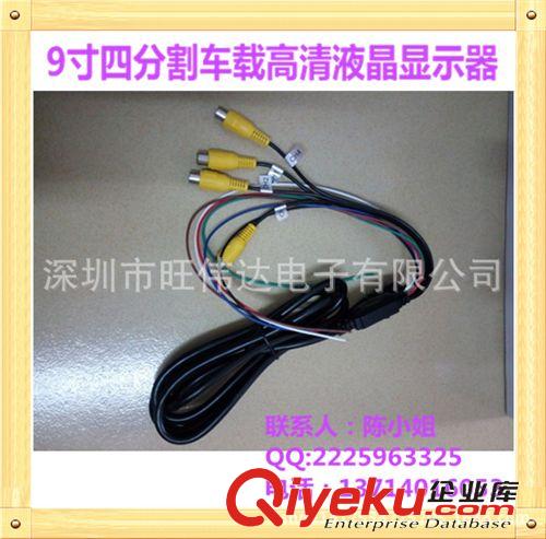 車載顯示器4.3/5/7/9寸 車載液晶顯示器9寸四路視頻輸入監(jiān)控顯示屏倒車后視影像系統(tǒng)汽車原始圖片3