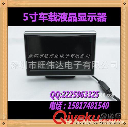 車載顯示器4.3/5/7/9寸 9寸高清汽車液晶顯示屏監(jiān)控播放器4路視頻輸入倒車影像顯示器車載