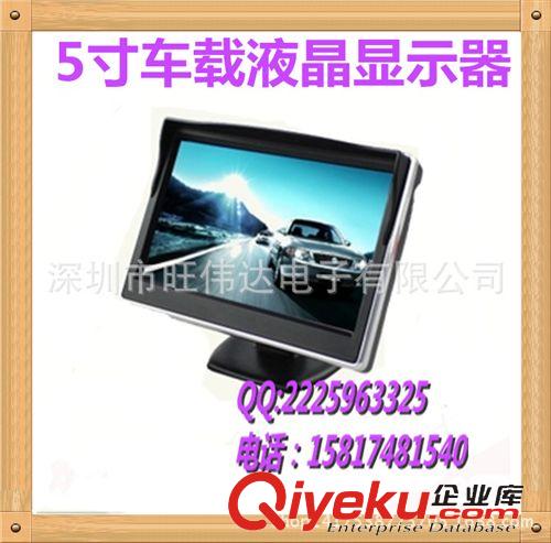 車載顯示器4.3/5/7/9寸 車載顯示器5寸臺(tái)式支架倒車顯示屏車用液晶屏汽車后視影像有吸盤原始圖片2