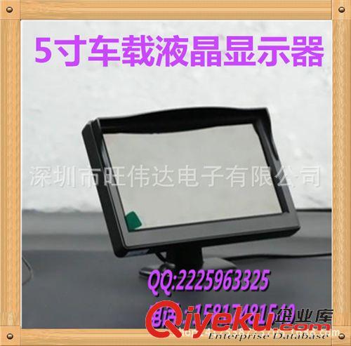 車載顯示器4.3/5/7/9寸 車載顯示器5寸臺(tái)式支架倒車顯示屏車用液晶屏汽車后視影像有吸盤原始圖片3