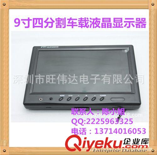 車載顯示器4.3/5/7/9寸 7寸車載液晶顯示器高清數(shù)字顯示屏倒車后視系統(tǒng)汽車監(jiān)控顯示車用
