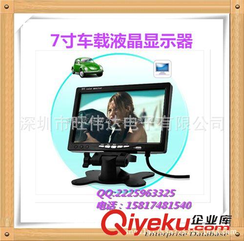 車載顯示器4.3/5/7/9寸 7寸車載液晶顯示器高清數(shù)字顯示屏倒車后視系統(tǒng)汽車監(jiān)控顯示車用原始圖片2