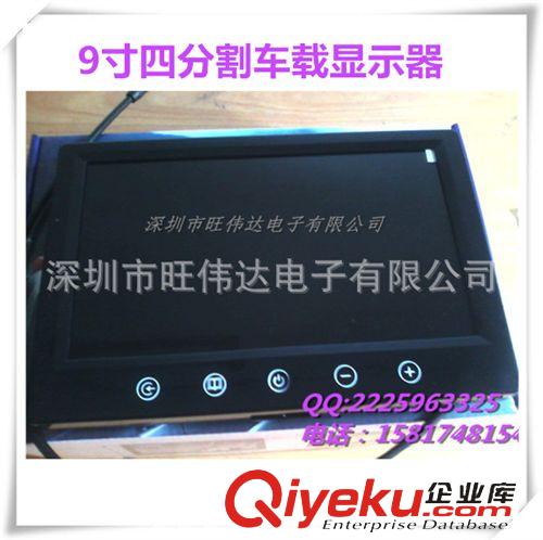 車載顯示器4.3/5/7/9寸 車載液晶顯示器高清數字屏800*480倒車監控器9寸臺式汽車顯示屏原始圖片2