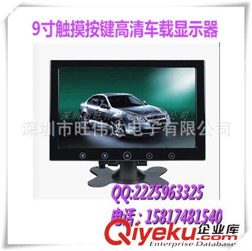 車載顯示器4.3/5/7/9寸 車載液晶顯示器高清數字屏800*480倒車監控器9寸臺式汽車顯示屏原始圖片3