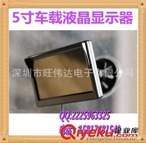 車載顯示器4.3/5/7/9寸 車載液晶顯示器5寸支架倒車顯示屏汽車影像監(jiān)視器可視后視有吸盤原始圖片2