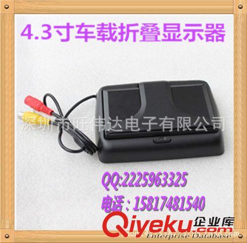 車載顯示器4.3/5/7/9寸 倒車影像顯示器4.3寸臺式顯示器折疊汽車倒車顯示屏車載顯示器廠原始圖片2