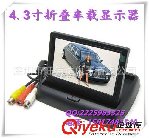 車載顯示器4.3/5/7/9寸 4.3寸顯示器車載液晶顯示屏高清倒車后視4.3寸倒車顯示器汽車后視原始圖片2