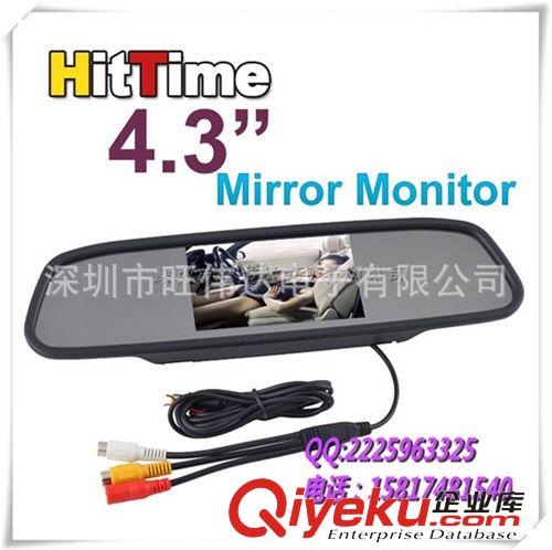 車載顯示器4.3/5/7/9寸 4.3寸汽車后視鏡顯示器4.3寸高清車載顯示屏可視系統(tǒng)倒車后視影像原始圖片2