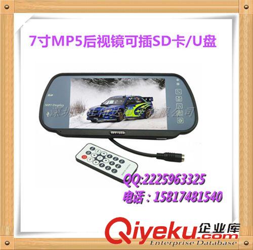 車載顯示器4.3/5/7/9寸 高清7寸車載顯示器臺式顯示屏支架倒車監控器汽車顯示影像液晶屏