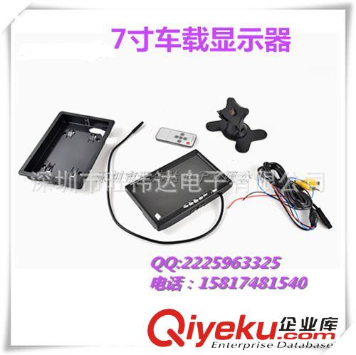 車載顯示器4.3/5/7/9寸 高清7寸車載顯示器臺式顯示屏支架倒車監控器汽車顯示影像液晶屏原始圖片3