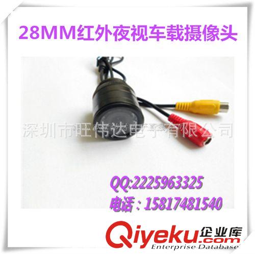 打孔車載攝像頭 28后視攝像頭防水紅外夜視倒車影像攝像頭高清車載有線系統(tǒng)監(jiān)控原始圖片2