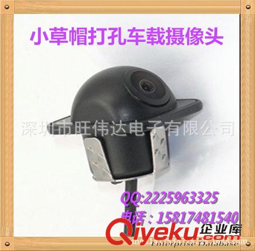 打孔車載攝像頭 28后視攝像頭防水紅外夜視倒車影像攝像頭高清車載有線系統(tǒng)監(jiān)控